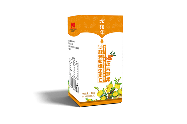 沙棘刺梨维生素C压片糖果