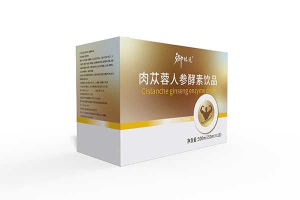 肉苡蓉人参酵素饮品