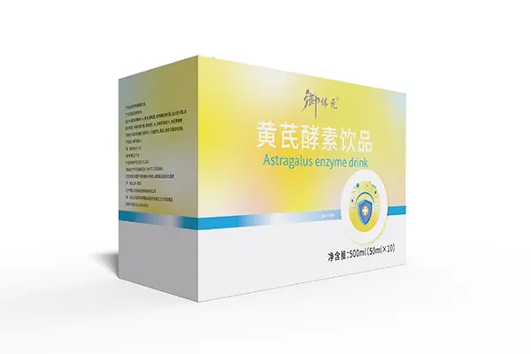 黄芪酵素饮品代加工
