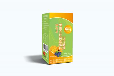 黑加仑叶黄素酯片压片糖果