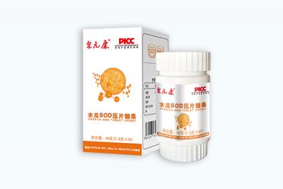 木瓜SOD压片糖果