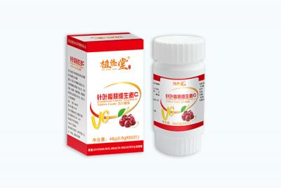 维生素C压片糖果