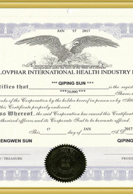 重质量守信用单位