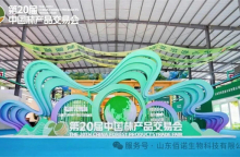 佰诺固体饮料代加工