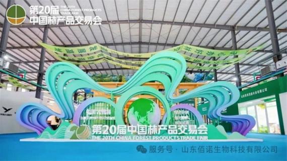 佰诺固体饮料代加工