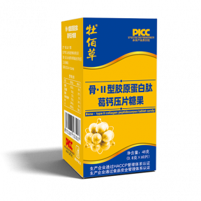 骨Ⅱ型胶原蛋白肽葛钙压片糖果