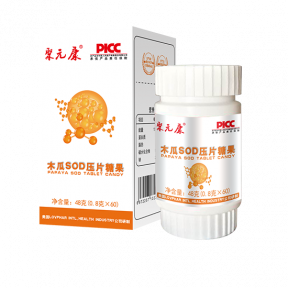 木瓜SOD压片糖果
