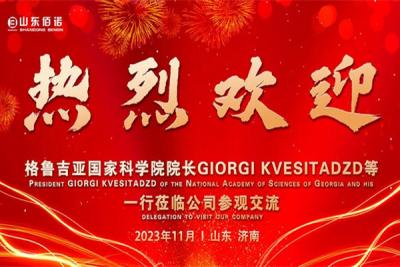 益生菌固体饮料