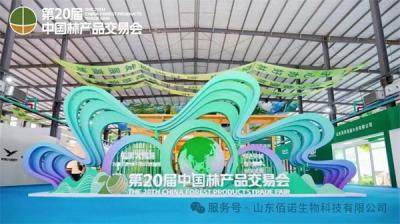 佰诺固体饮料代加工