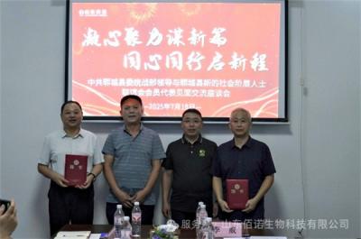 佰诺固体饮料代加工