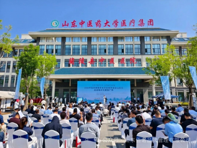 齐鲁中医润生活 佰诺赋能大健康