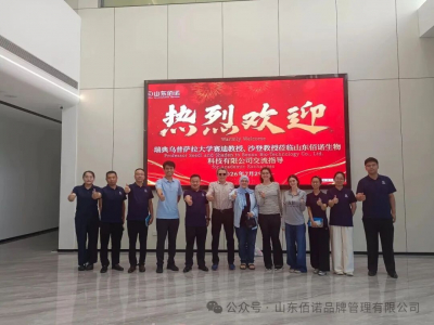 热烈祝贺山东佰诺成功续聘瑞典乌普萨拉大学赛迪教授和沙登教授为公司特聘专家