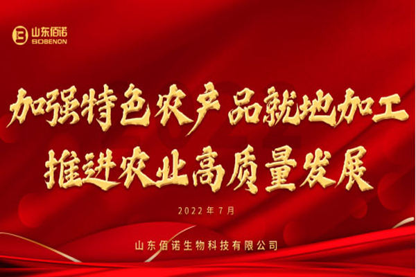 固体饮料代加工