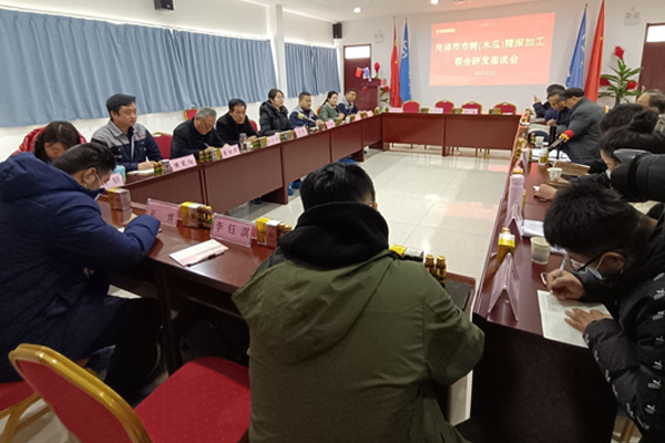 菏泽市召开市树(木瓜)精深加工联合研发座谈会在山东佰诺隆重召开 菏泽市召开市树(木瓜)精深加工联合研发座谈会在山东佰诺隆重召开