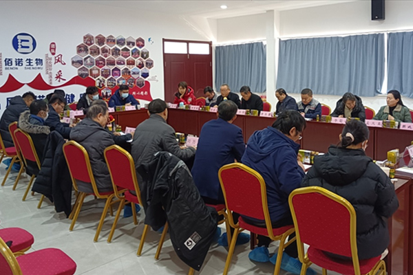 菏泽市召开市树(木瓜)精深加工联合研发座谈会在山东佰诺隆重召开 菏泽市召开市树(木瓜)精深加工联合研发座谈会在山东佰诺隆重召开