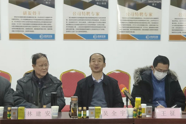 菏泽市召开市树(木瓜)精深加工联合研发座谈会在山东佰诺隆重召开 菏泽市召开市树(木瓜)精深加工联合研发座谈会在山东佰诺隆重召开