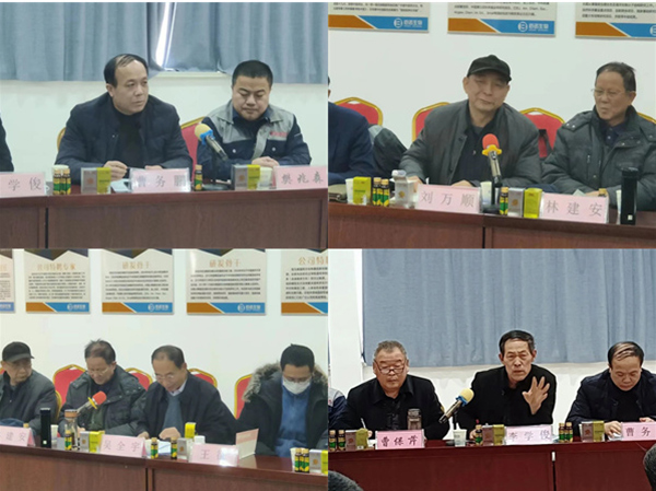 菏泽市召开市树(木瓜)精深加工联合研发座谈会在山东佰诺隆重召开 菏泽市召开市树(木瓜)精深加工联合研发座谈会在山东佰诺隆重召开