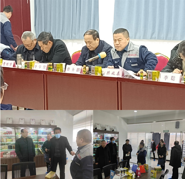 菏泽市召开市树(木瓜)精深加工联合研发座谈会在山东佰诺隆重召开 菏泽市召开市树(木瓜)精深加工联合研发座谈会在山东佰诺隆重召开