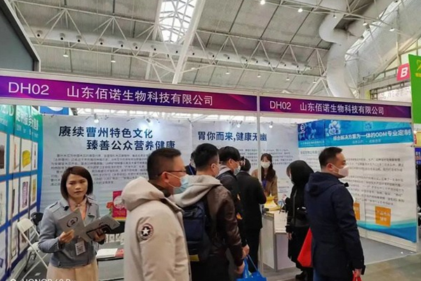 固体饮料代加工