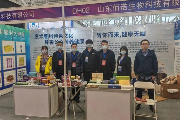 固体饮料代加工