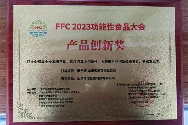 液体饮料代加工