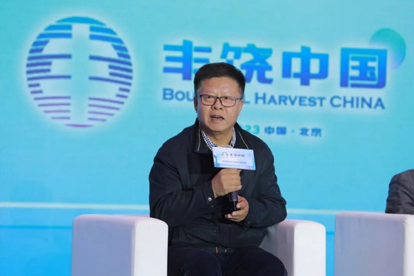 “丰饶中国”品牌论坛在京成功举办! “丰饶中国”品牌论坛在京成功举办!