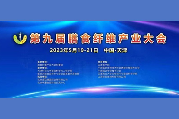 液体饮料代加工