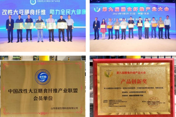 液体饮料代加工