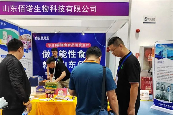 山东佰诺 山东佰诺