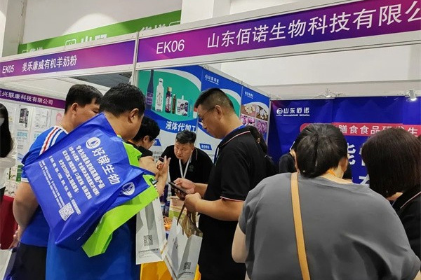 山东佰诺 山东佰诺