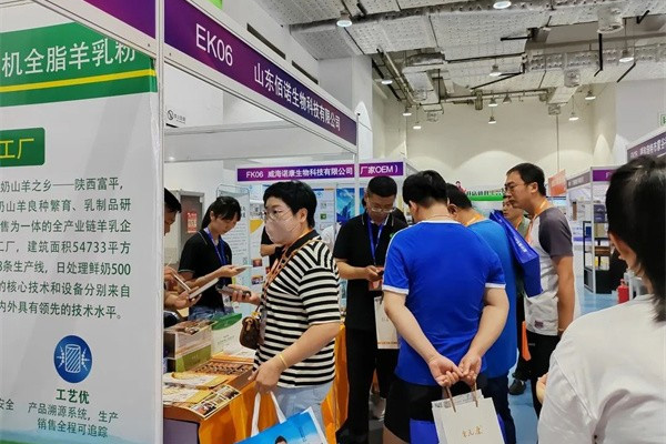 山东佰诺 山东佰诺