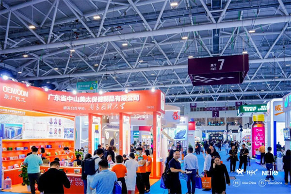 山东佰诺邀您共聚HNC深圳健康营养展! 山东佰诺邀您共聚HNC深圳健康营养展!