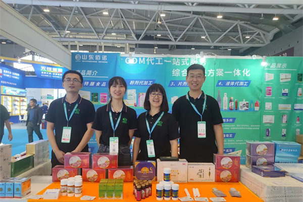 山东佰诺邀您共聚HNC深圳健康营养展! 山东佰诺邀您共聚HNC深圳健康营养展!