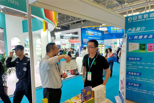 山东佰诺邀您共聚HNC深圳健康营养展! 山东佰诺邀您共聚HNC深圳健康营养展!