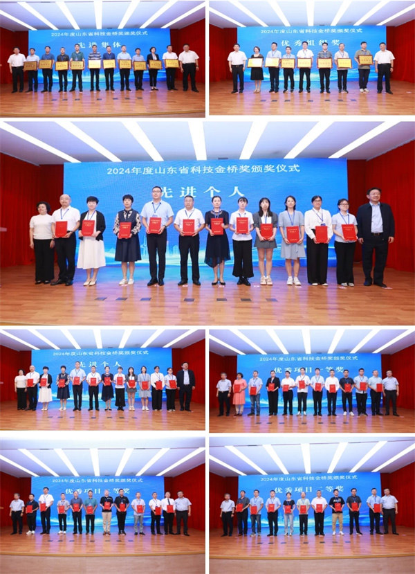 山东佰诺 山东佰诺