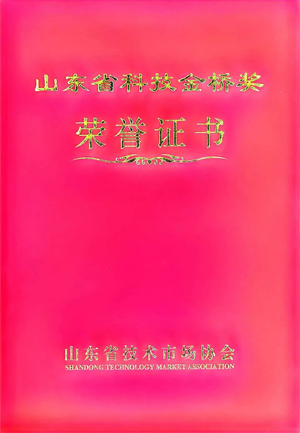 山东佰诺 山东佰诺