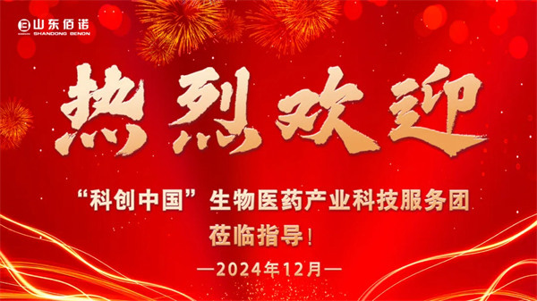 液体饮料代加工