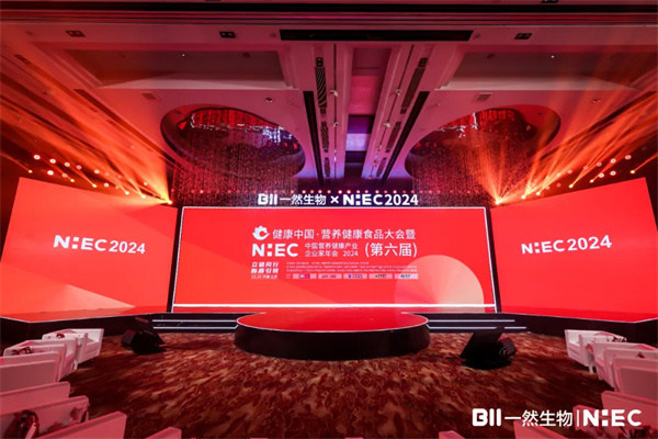 山东佰诺 山东佰诺