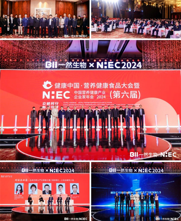 山东佰诺 山东佰诺