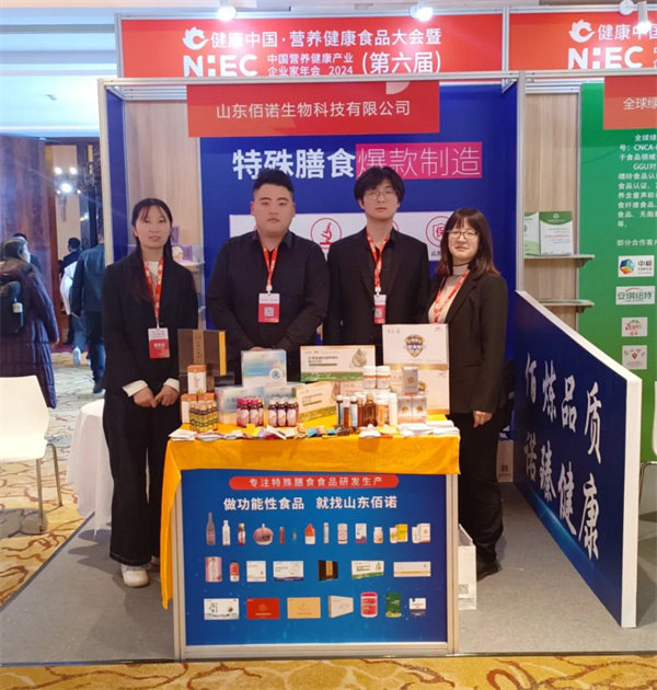 山东佰诺 山东佰诺