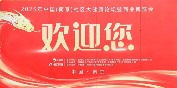 固体饮料代加工