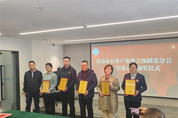 山东佰诺 山东佰诺