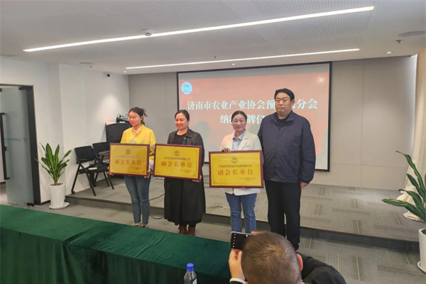 山东佰诺 山东佰诺