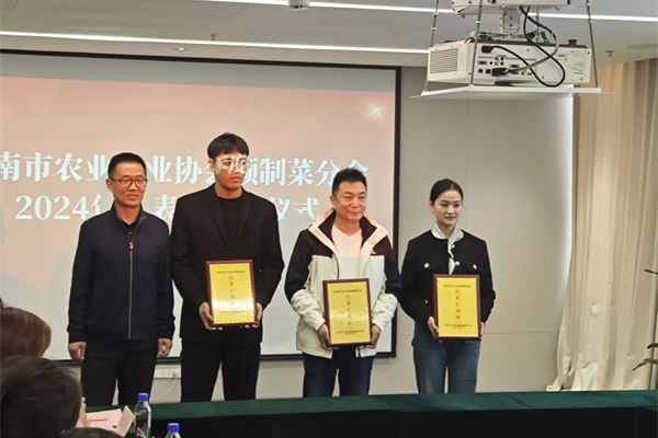 山东佰诺 山东佰诺