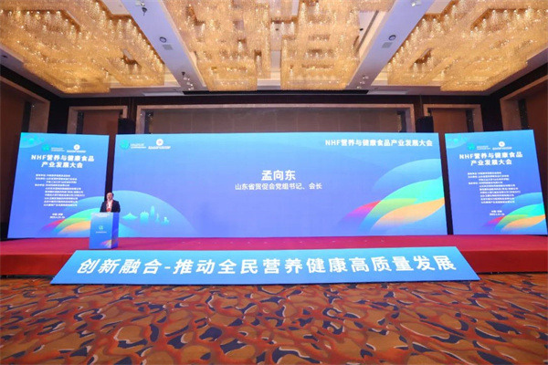 山东佰诺 山东佰诺