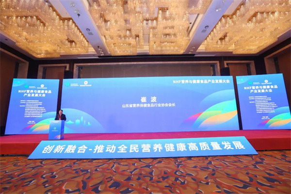 山东佰诺 山东佰诺