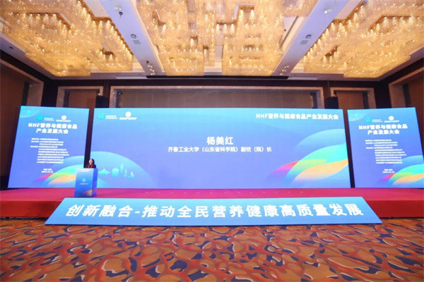 山东佰诺 山东佰诺