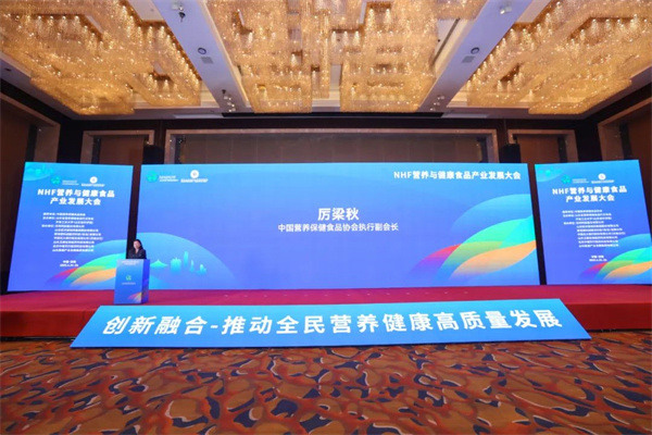 山东佰诺 山东佰诺