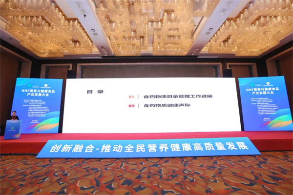 山东佰诺 山东佰诺