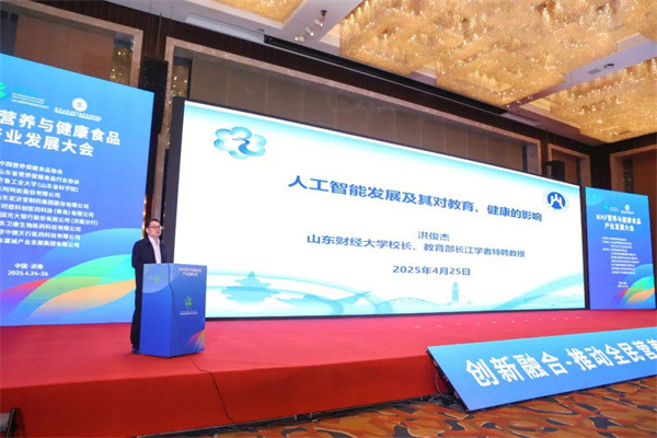 山东佰诺 山东佰诺